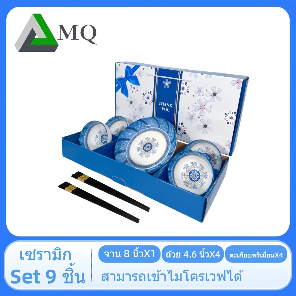 ชุดรับไหว้ เซตจานสินค้าพร้อมกล่องราคาโรงงาน