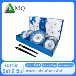 ชุดรับไหว้ เซตจานสินค้าพร้อมกล่องราคาโรงงาน