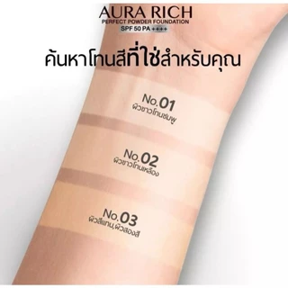 แป้งออร่าริช Aura Rich Honey Golden Powder SPF 50PA+++