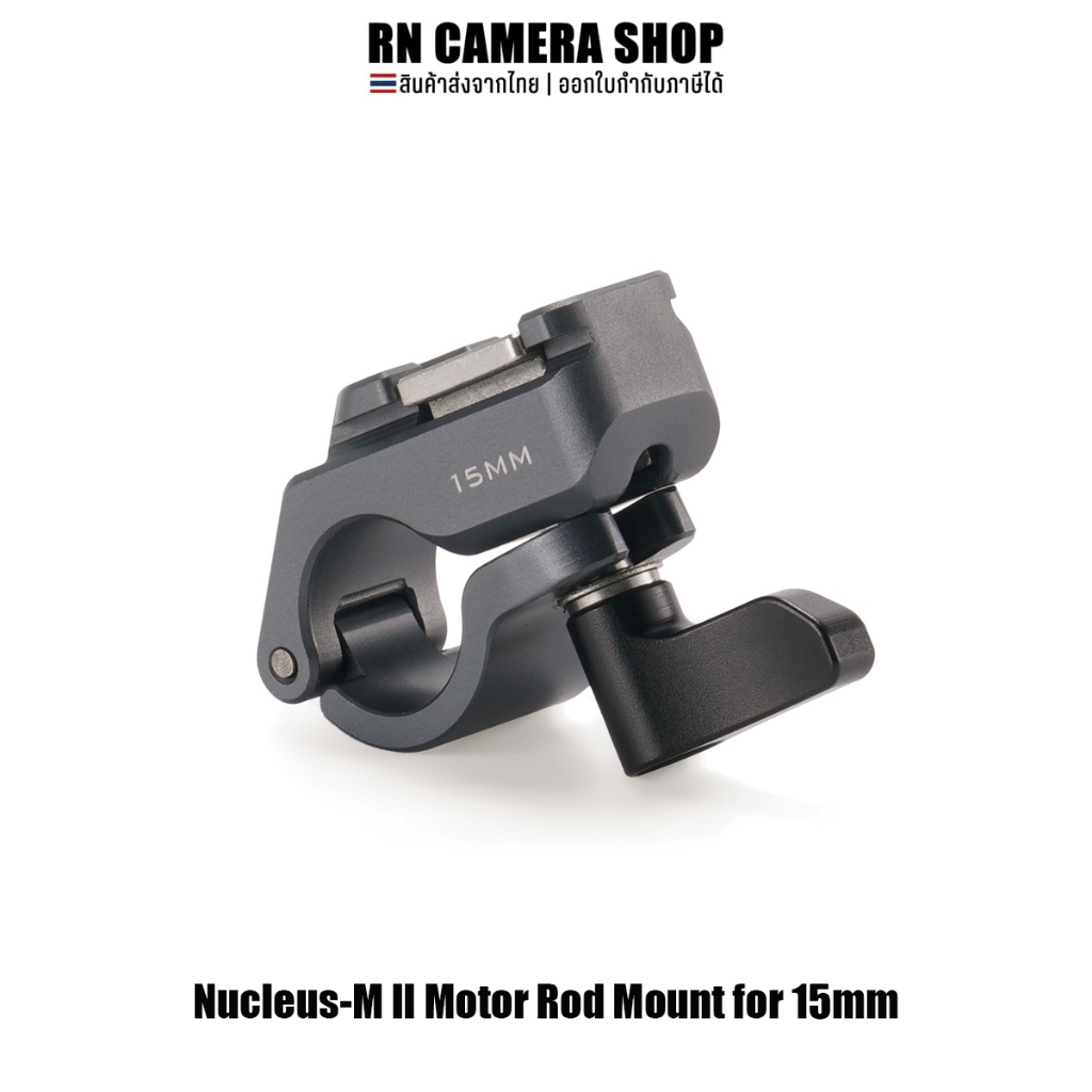 TILTA Nucleus-M II Motor Rod Mount