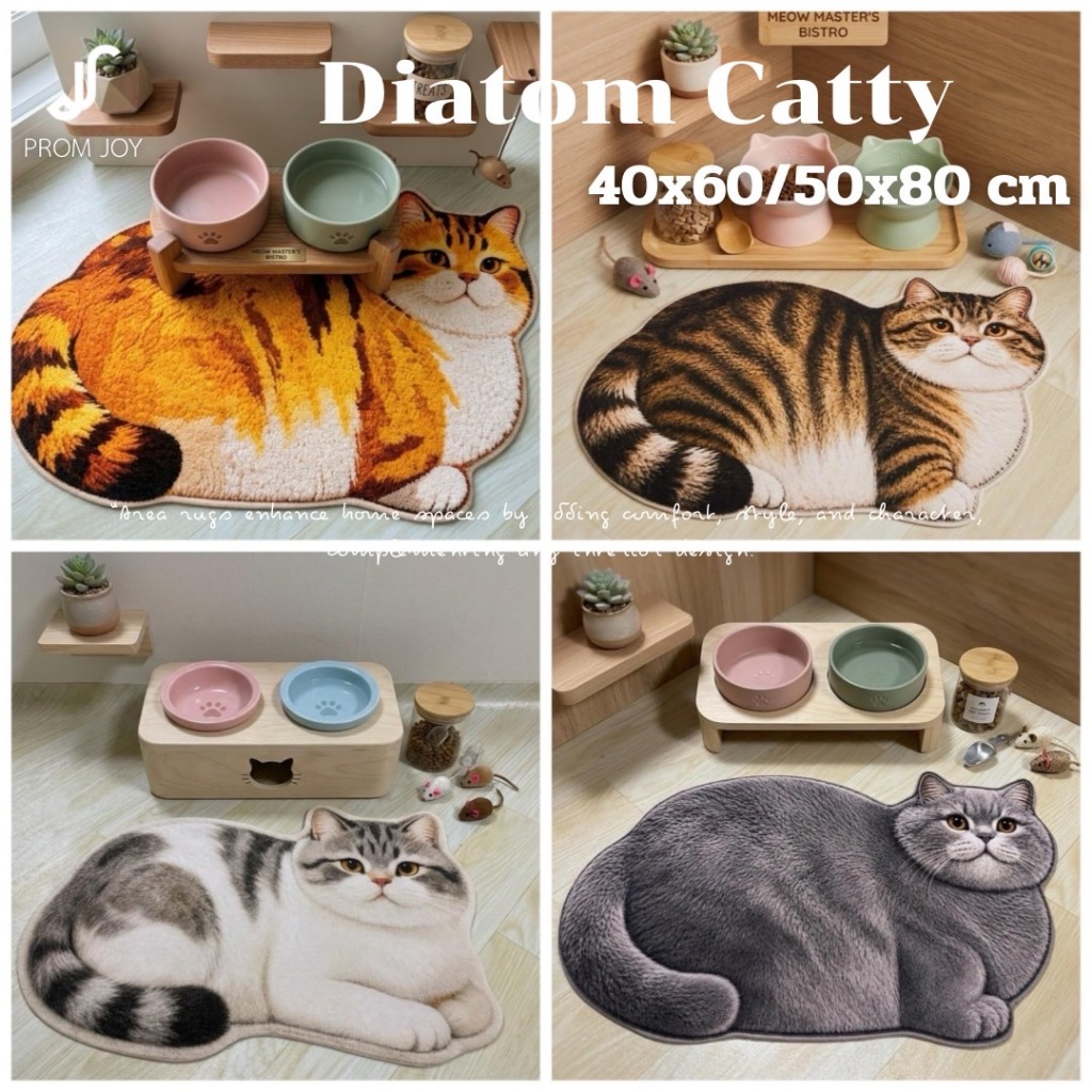 พรมจอยลายแมว Diatom 2 ขนาด 40x60 และ 50x80 cm