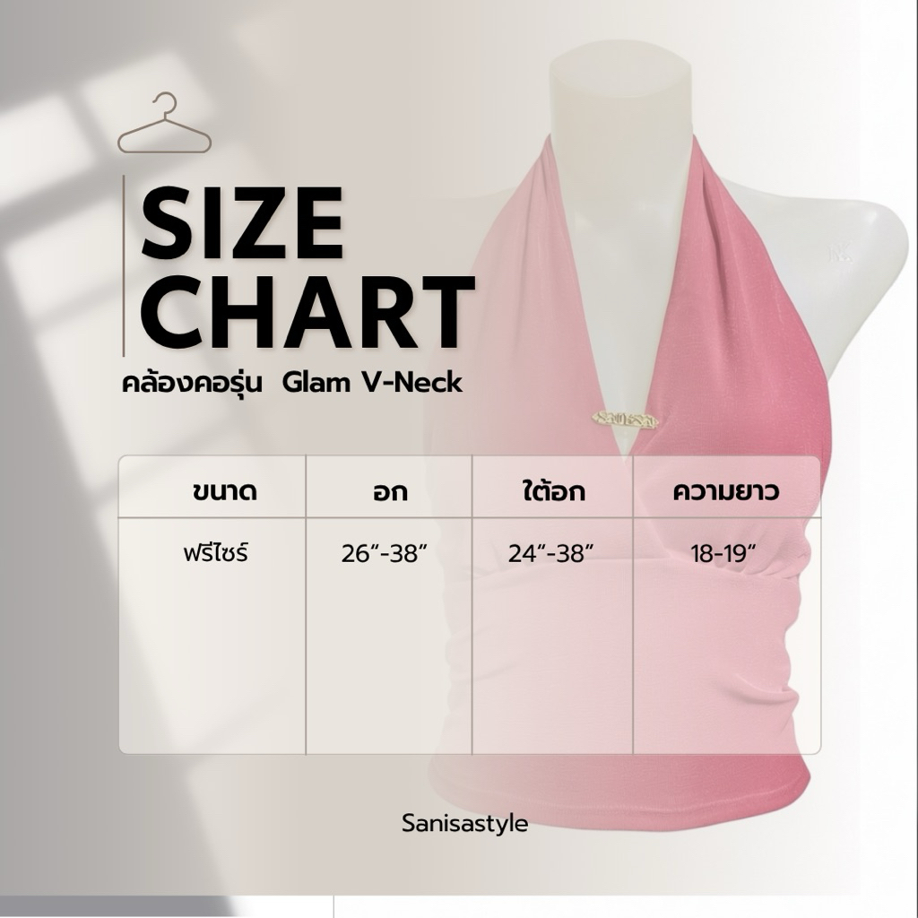 SANISASTYLE :เสื้อคล้องจับจีบใต้อกรุ่น Glam รูปที่ 5