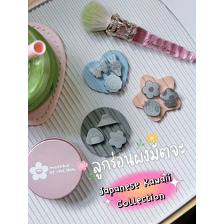 ลูกร่อนผงมัทฉะ ✿ JAPANESE KAWAII Collection ｡𖦹°‧🍙