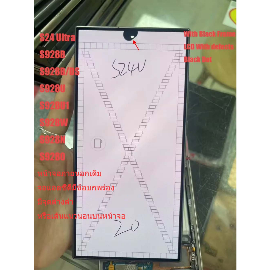 สำหรับจอ LCD ของ Samsung Galaxy S24 Ultra 5G (รุ่น: S928B, S928U, S928N)