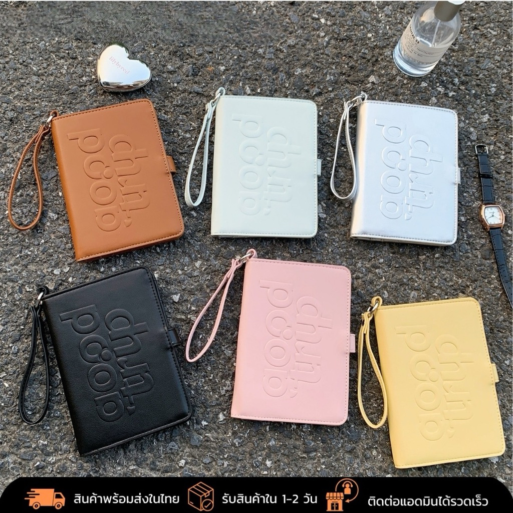 กระเป๋าใส่พาสปอร์ต ตัวอักษรปั๊มนูนสไตล์เกาหลี มินิมอล หนังPU  มีสายคล้อง  Passport Holder ช่องเยอะใส่บัตร(พร้อมส่งในไทย)