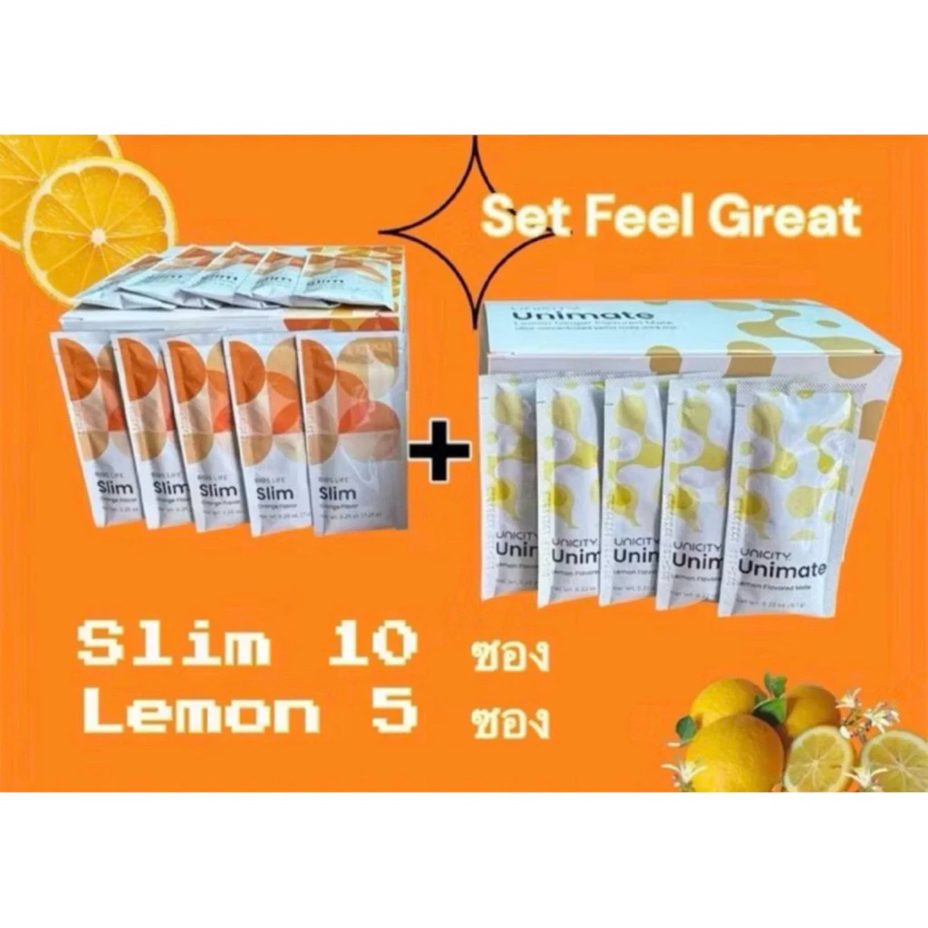 Feel Great Slim 10 ซอง + Unimate Lemon 5 ซอง (สินค้านำเข้า)