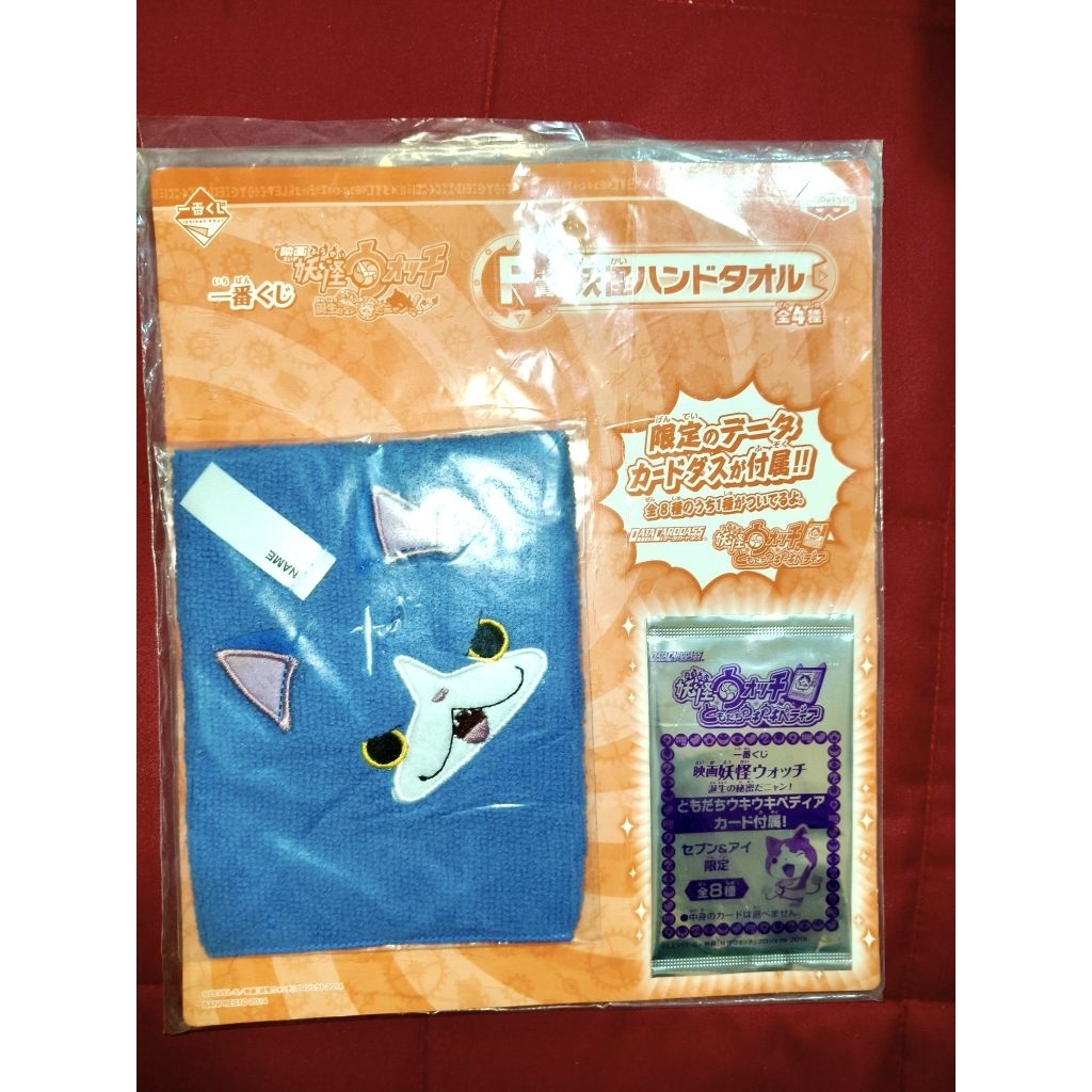 Yokai Watch Ichiban Kuji F: ผ้าเช็ดมือ Yo-kai (มือ1)