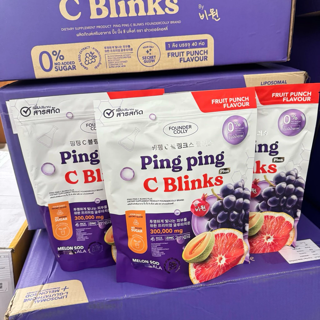 🍹Ping Ping C Blinks ปิ๊ง ปิ้ง ซี บลิ้งค์ Foundercollyผลิตภัณฑ์เสริมอาหาร ตราฟาวเดอร์คอลลี่ Founderskin1ห่อบรรจุ30ซอง