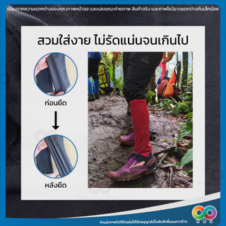 RAINBEAU ถุงเท้ากันทาก ถุงเท้าเดินป่า ผ้ายืดแห้งเร็ว ระบายอากาศดี ถุงเท้าป้องกันทาก ฟรีไซส์ ใส่ได้ทั้งชายหญิง 1 คู่