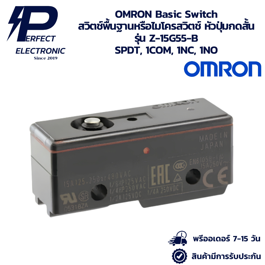 Z-15G55-B OMRON Basic Switch สวิตช์พื้นฐานหรือไมโครสวิตช์ หัวปุ่มกดสั้น SPDT, 1COM, 1NC, 1NO สินค้าพ