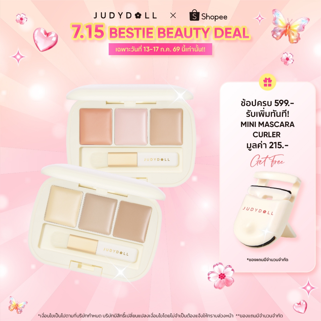 JUDYDOLL THREE-COLOR CONCEALER PALETTE จูดี้ดอล ทรีคัลเลอร์ คอนซีลเลอร์ พาเลท