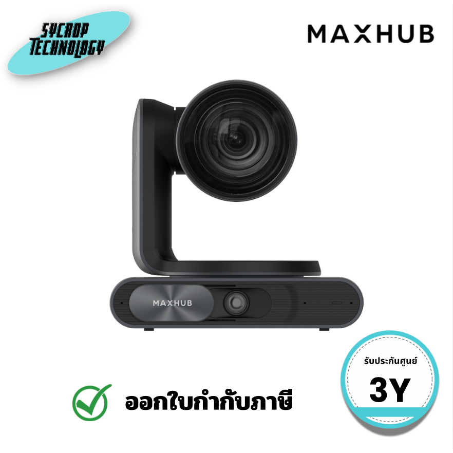 MAXHUB UC P30 กล้องประชุมระดับ Professional แบบ Dual-Camera PTZ 4K สำหรับห้องประชุมขนาดกลางถึงใหญ่