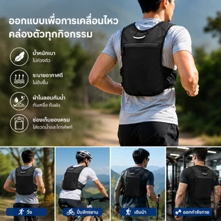 เสื้อกั๊กวิ่งกันน้ำ ไนลอนน้ำหนักเบา สะท้อนแสง พร้อมช่องใส่ขวดน้ำและโทรศัพท์