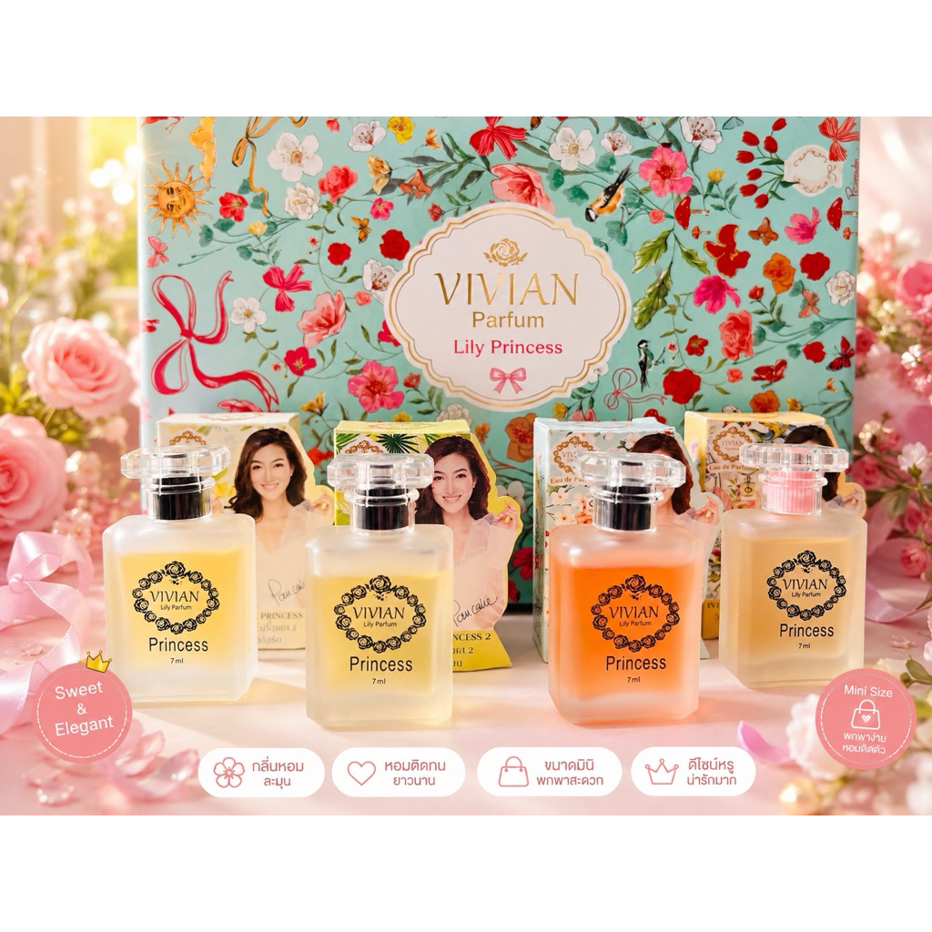 น้ำหอม Vivian Parfum Lily Princess (วิเวียน ลิลลี่ พรินเซส)ขนาด7ml ติดทน 24 ชม หัวเชื้อน้ำหอมเข้มข้น ใช้ได้นาน