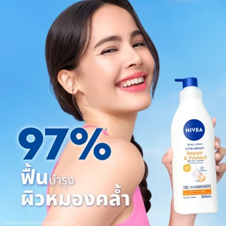 นีเวีย บอดี้ โลชั่น เอ็กซ์ตร้า ไบรท์ รีแพร์ แอนด์ โพรเทค เอสพีเอฟ 30 พีเอ++ 500 มล.2ชิ้น NIVEA