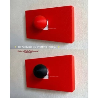 กรอบสวิตช์ไฟพร้อมก้าน *ทรงปุ่มเกม สำหรับ 1 สวิตซ์ Switch cover | เปิด-ปิดง่าย ติดตั้งไว