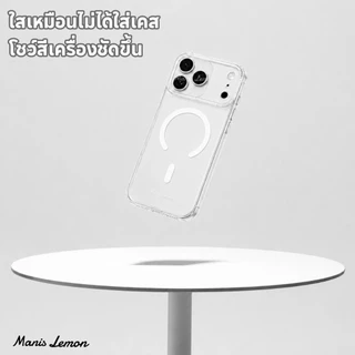 Manis Lemon แม่เหล็กแบบลอยตัว Magnetic Case for iPhone 17 16 15 14 Pro Max ซองใส่โทรศัพท์ เคส สำหรับ ไอโฟน