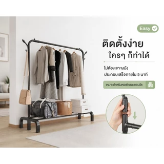 ราวตากผ้าแบบตั้งพื้น, 2 ชั้น, คุณภาพสูง แขวนเสื้อผ้าได้เยอะ