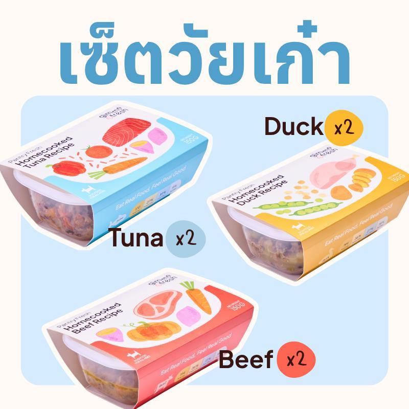 [แพ็ค 6 ชิ้น] Set วัยเก๋า Pantry Fresh: Homecooked อาหารปรุงสุกพร้อมทาน