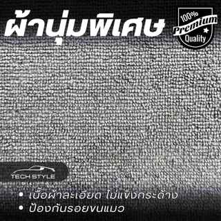 ผ้าไมโครไฟเบอร์ 300 GSM ไร้ขอบ ผ้าเช็ดรถอเนกประสงค์ 40 x 40 ซม. เนื้อนุ่ม ใช้เช็ดฝุ่น เช็ดคราบน้ำยา เช็ดแว็กซ์