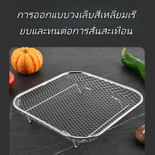 กระชอนสแตนเลสอเนกประสงค์ ตะกร้าหม้อทอดอากาศ เก็บขิงพริก ระบายน้ำอาหาร 3 ขนาด ปลอดภัยเครื่องล้างจาน