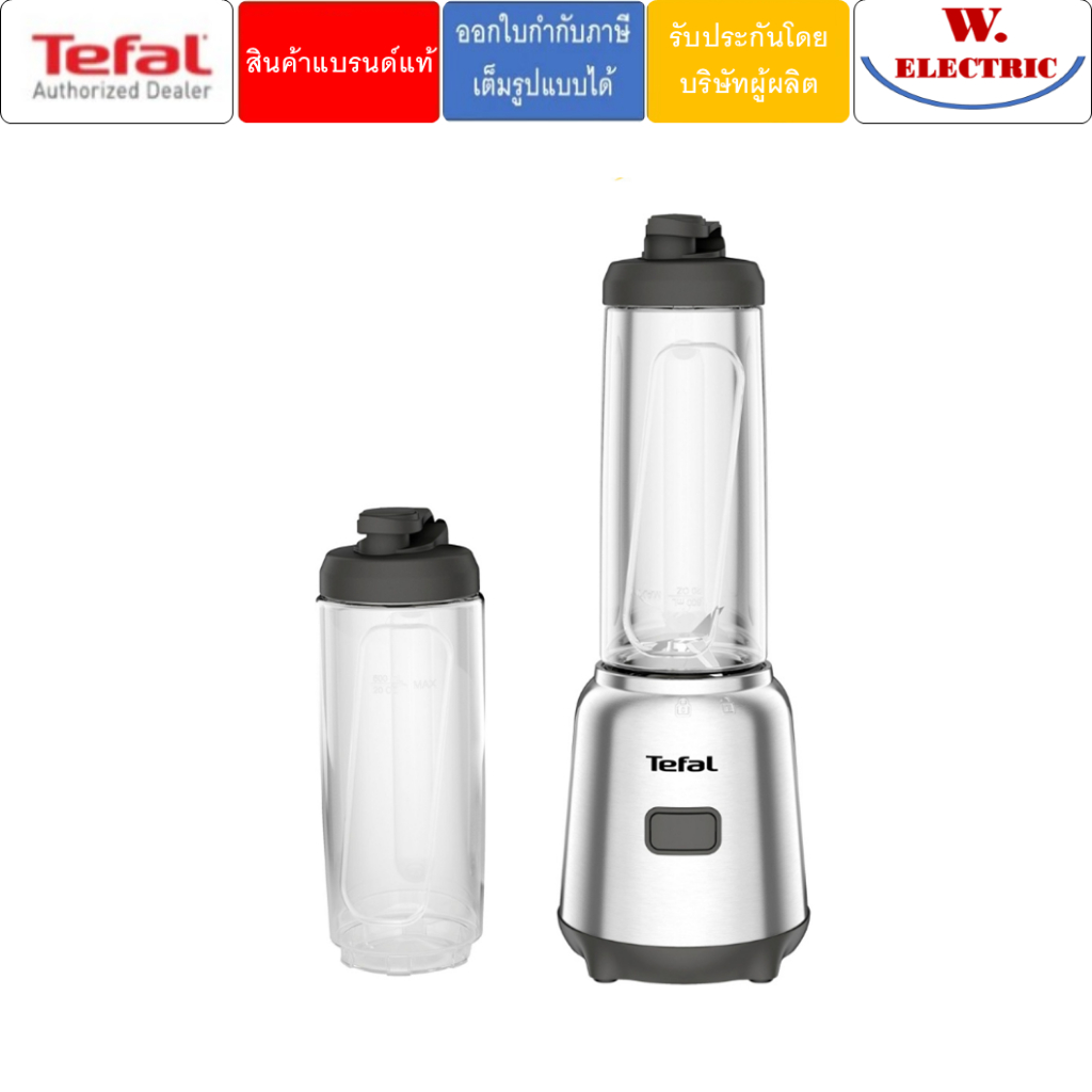 Tefal เครื่องปั่น แบบพกพา MIX&MOVE MINI BLENDER รุ่น BL15FD30