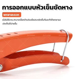 Autoview คีมตัดท่อPVC กรรไกรตัดท่อ ขนาด 8 นิ้ว เล็ก / ใหญ่ กรรไกรตัดท่ออเนกประสงค์ (Pipe Cutter)