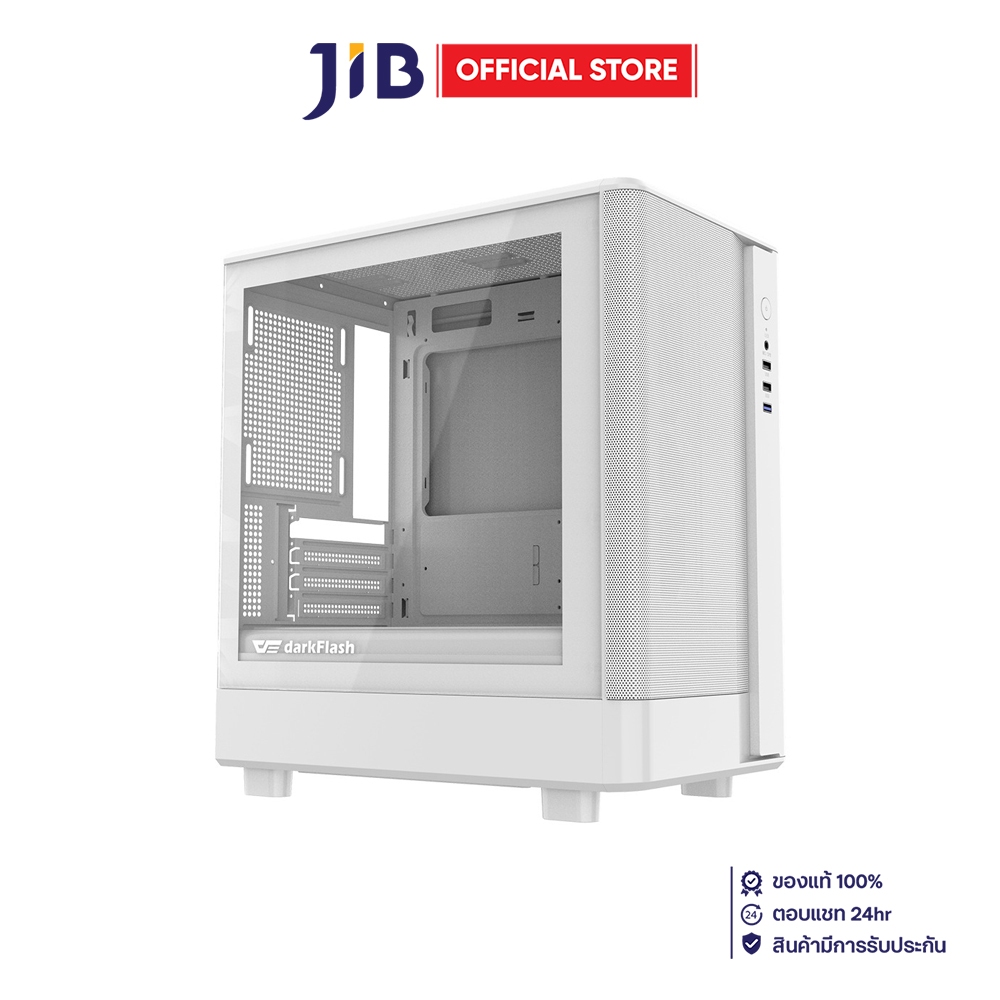 CASE (เคส) DARKFLASH DB330M MESH - MICRO-ATX WHITE