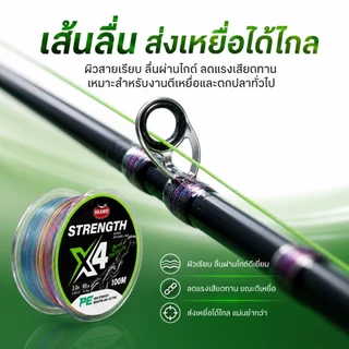 สายเอ็นตกปลา PE แบบถัก หลากสี 100 ม. 300 ม. 4เส้น PE Fishing Line เหนียว ทนทาน