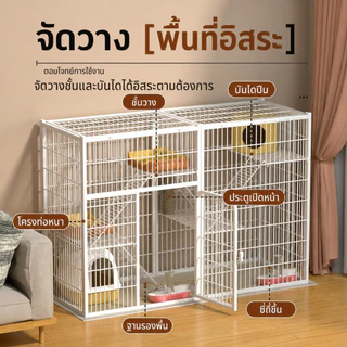 กรงขังแมว กรงขังแมว กรงแมวขนาดใหญ่ 3ชั้น 4ชั้น Pet Cage กรงสัตว์เลี้ยง กรงแมวขนาดใหญ่ กรงกระต่าย พื้นที่ว่างขนาดใหญ่