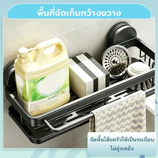 ชั้นวางเศษผ้า อลูมิเนียม ที่วางฟองน้ำล้างจาน ที่วางของระบายน้ำ ที่วางฟองน้ำซิงค์ ชั้นวางอุปกรณ์ล้างจาน พร้อมก้านแขวนผ้า