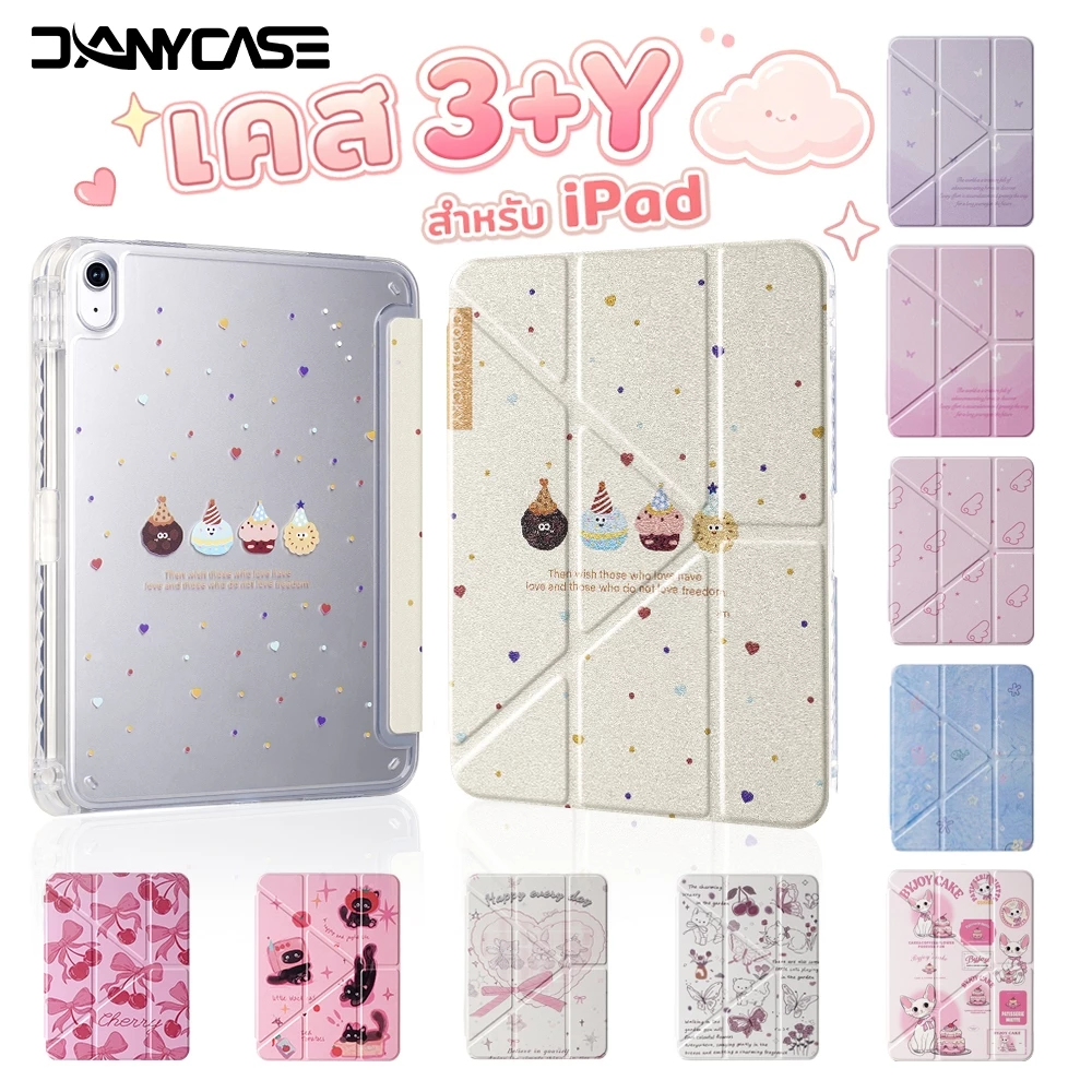 น่ารักๆ จุดคลื่น เคส Y-พับ สำหรับ ไอแพด iPad Air4 Air5 Air6 Air7 Air8 M2 M3 M4 Pro 11 นิ้ว Gen11 Gen10 สีชมพู ผีเสื้อ