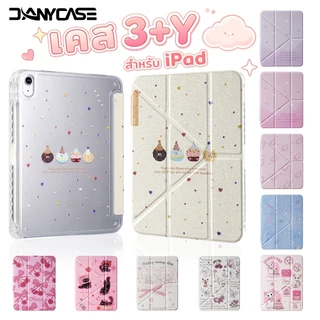 น่ารักๆ จุดคลื่น เคส Y-พับ สำหรับ ไอแพด iPad Air4 Air5 Air6 Air7 Air8 M2 M3 M4 Pro 11 นิ้ว Gen11 Gen10 สีชมพู ผีเสื้อ
