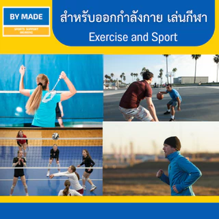 สายรัดข้อเท้า ซับพอร์ตข้อเท้า (A1) สำหรับการออกกำลังกาย เล่นกีฬา เพื่อลดการบาดเจ็บและปวด