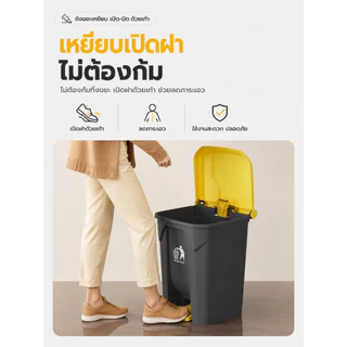 ถังขยะฝาเปิด🔥30วัน ทดลองใช้🔥แบบเท้าเหยียบ ขนาดใหญ่ ความจุ30/60/80/100 ลิตร ผลิตจากพลาสติกเกรดเอ แข็งแรง ทนทาน น้ำหนักเบา
