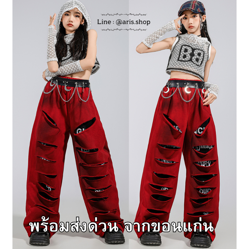 *(พร้อมส่งจากขอนแก่น) ชุดเซ็ตเสื้อตาข่ายแขนกุด มีฮูด ปลอกแขน มาพร้อมกางเกงแต่งขาดสีแดง (มีเข็มขัดขาย) ชุดเต้น ชุดแดนซ์