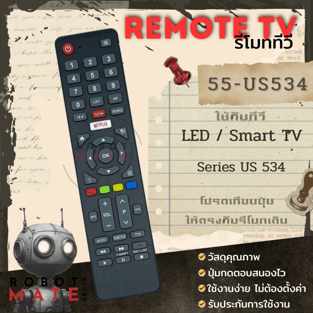 รีโมททีวี 55-US534 ใช้กับทีวีรุ่น 40-US534, 50-US534, 55-US534, 65-US534 ซีรีย์ US534 สินค้ามีพร้อมส่ง จากประเทศไทย