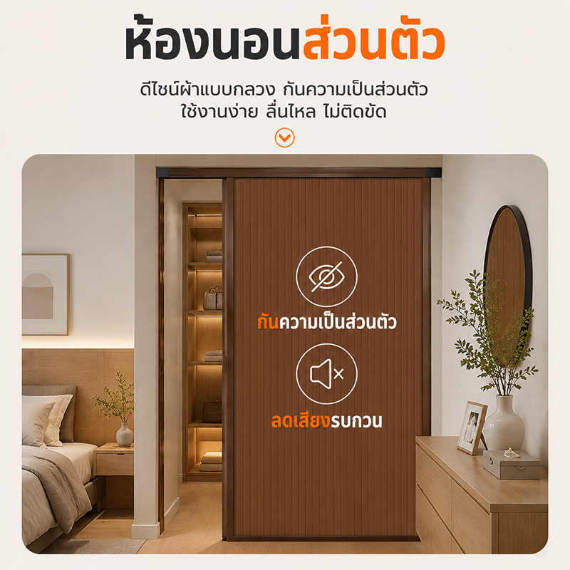 ประตูพับรังผึ้ง ประตูพับอลูมิเนียมรังผึ้ง 80/90/120x200cm ประตูห้องน้ำ ประตูห้องครัว กันน้ำ กันความร้อน แข็งแรง รูปที่ 4