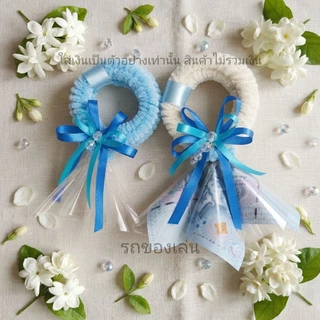 พวงมาลัยวันแม่ พร้อมกรวยเปล่าใส่เงิน (พร้อมส่ง) ลวดกำมะหยี่ น่ารัก ใส่เงินได้3ใบ ลูกค้าใส่เงินเอง🎀