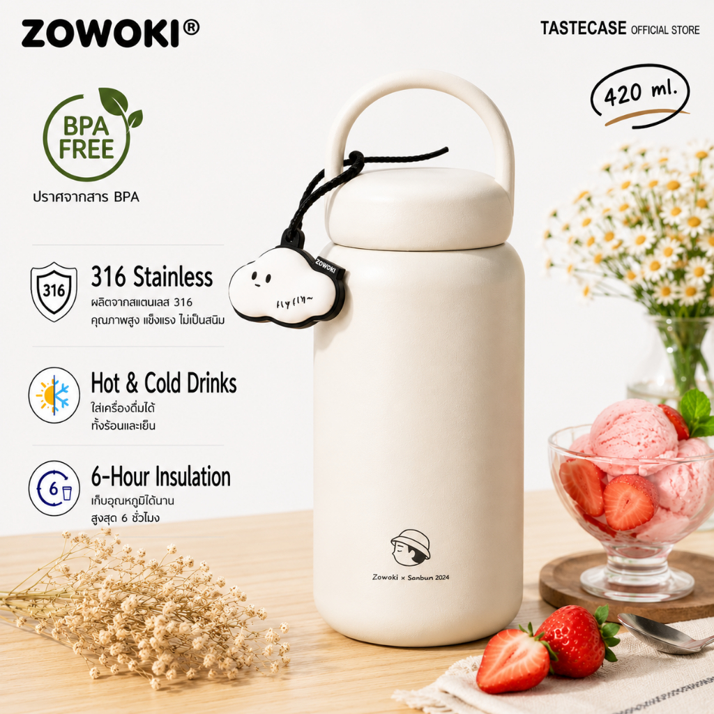 Zowoki T26-420 กระบอกน้ำรักษาอุณหภูมิ แก้วเก็บความเย็น-ร้อน พร้อมที่กรองชา ความจุ 420 ml.