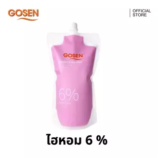 ไฮหอมถุง Gosen ( สูตรสำหรับผมเงา ) 3% , 6% , 9% , 12%