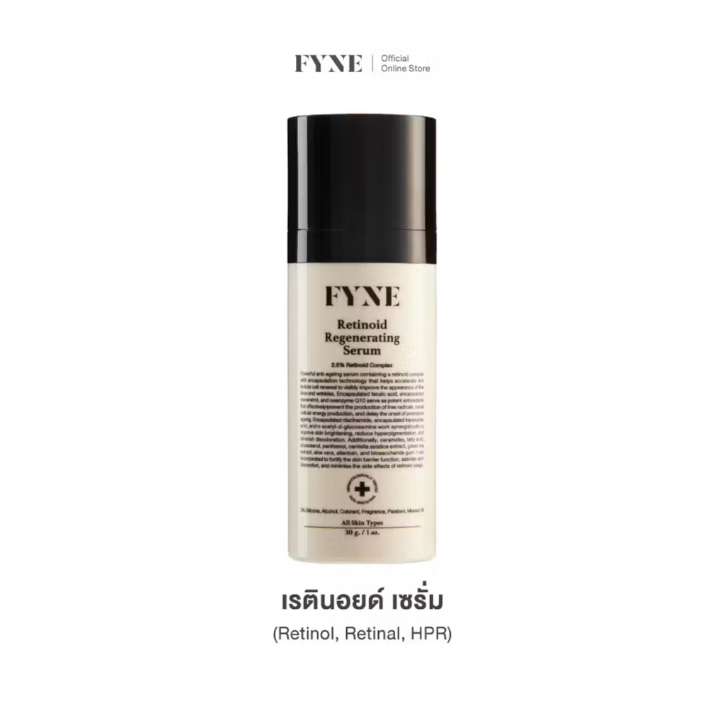 FYNE Retinoid Regenerating Serum ( Retinol + Retinal + HPR )