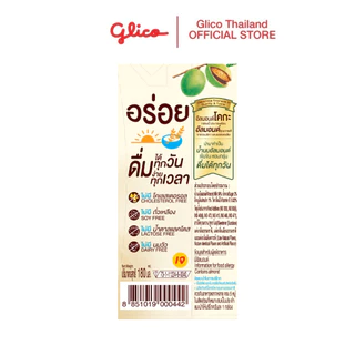 เครื่องดื่มน้ำนมอัลมอนด์สูตรดั้งเดิม (ตรา กูลิโกะ อัลมอนด์ โคกะ) 180 มล. KOKA Almond Milk Original 180 ml. Pack 3