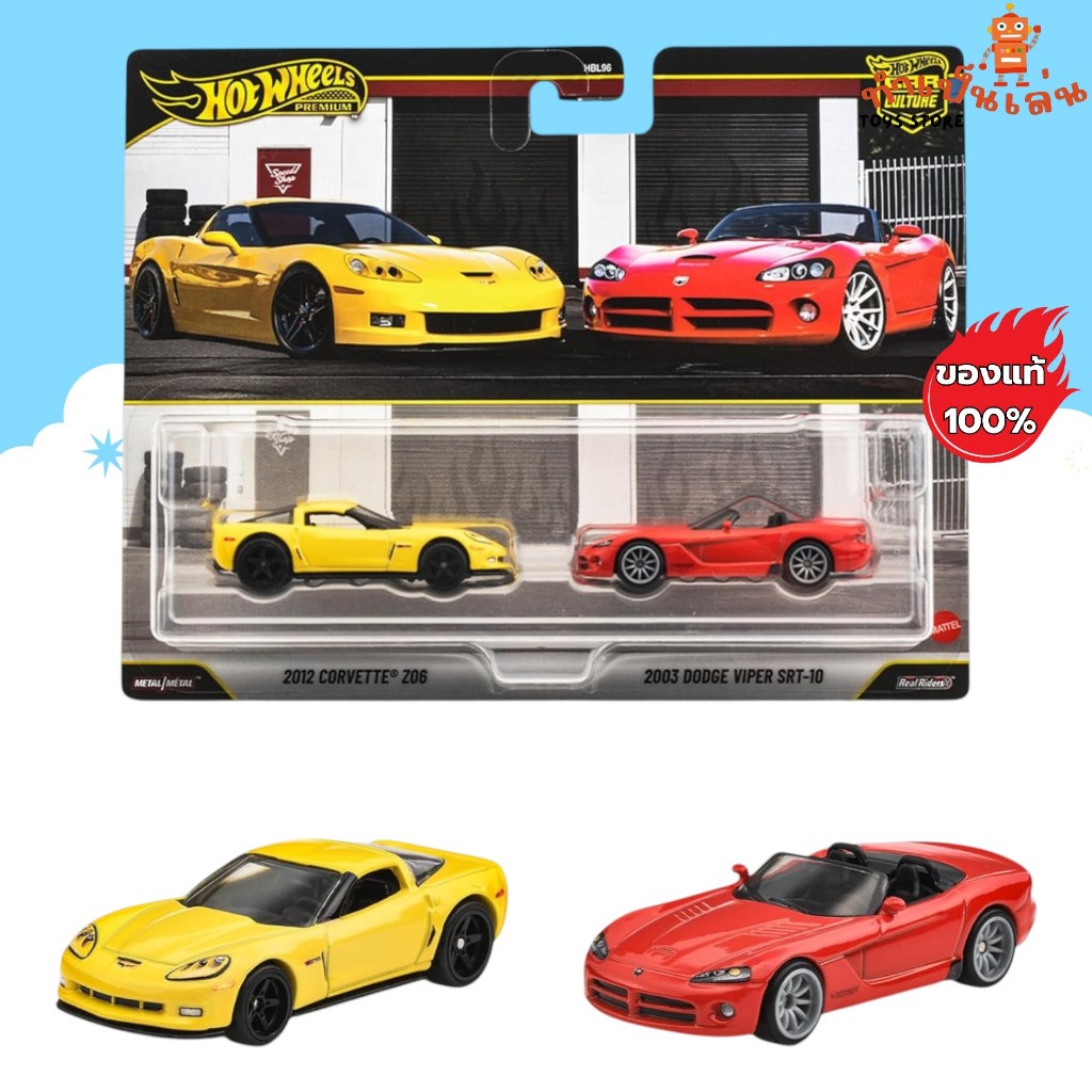 Hot Wheels Premium - 2Pack 2012 CORVETTE Z06 + 2003 DODGE VIPER SRT-10 สเกล 1/64