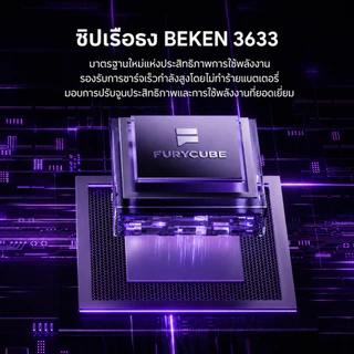 FURYCUBE G16 PRO เมาส์เกมมิ่งไร้สาย แบตเตอรี่ 500mAh ใช้งานได้นาน น้ำหนัก 56 กรัม
