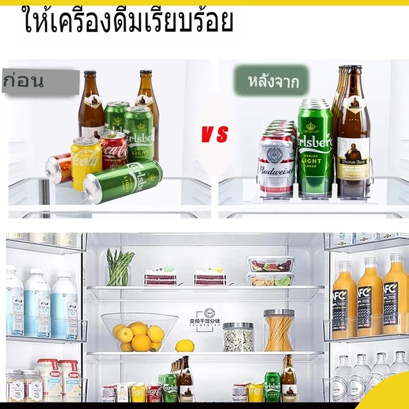 CUTIECLUB ที่วางขวดเบียร์ โซดา แบบปรับความกว้างได้ สำหรับตู้เย็น thumbnail 7