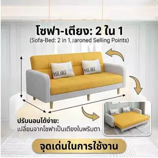 Company mall โซฟา โซฟาเบด พับนั่ง ปรับนอนเป็นเตียงได้ คลุมด้วยผ้ากำมะหยี่ ผิวสัมผัสนุ่ม พร้อมขาเหล็ก แข็งแรง