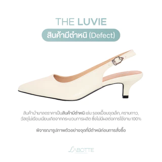 The Luvie (Defect) (สินค้ามีตำหนิ) - Labotte.bkk รองเท้าส้นสูง รองเท้าหัวแหลม (YH25962-1)
