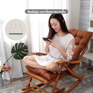 NiftyHome เบาะรองนั่ง ท็อปเปอร์รองนั่งเก้าอี้ แบบยาวเพิ่มความหนา เนื้อผ้านุ่มสบาย ราคาโรงงาน