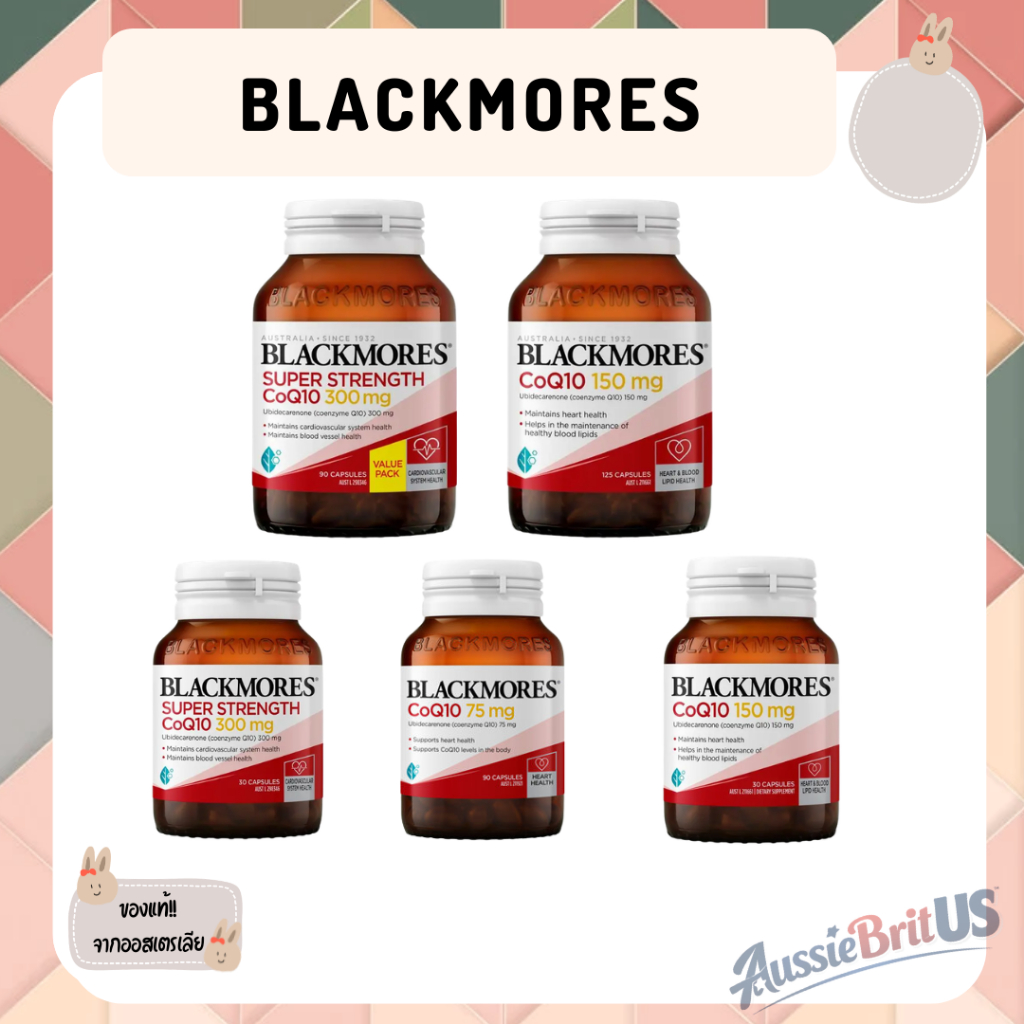 พร้อมส่ง‼️ของแท้✨Blackmores CoQ10 75/150/300mg จากออสเตรเลีย​ 🇦🇺